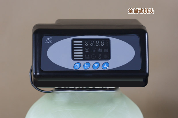 0.5噸(500L)每小時出力全自動軟水器 0.5噸(500L)每小時出力全自動軟水器