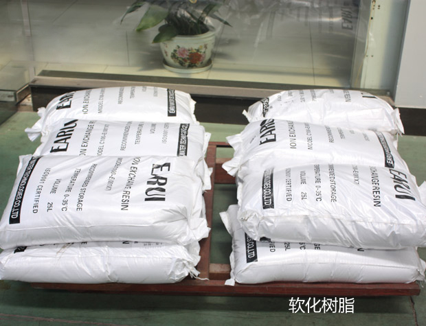 8噸/小時(shí)軟化水設(shè)備