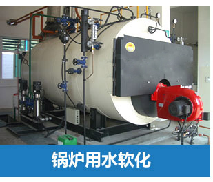 數顯多路閥全自動軟水器(軟化水設備)