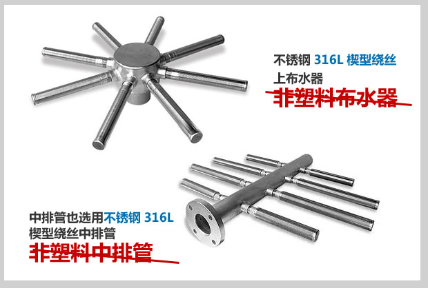 混床(MB)設(shè)備